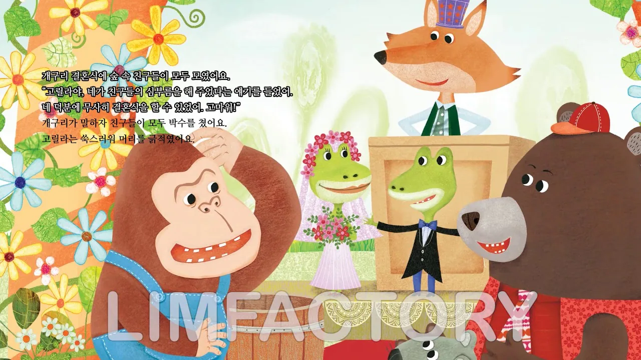 Daekyo Education 프로젝트 대표 이미지