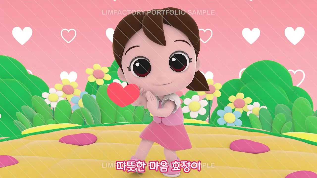 효정아 놀자 프로젝트 대표 이미지