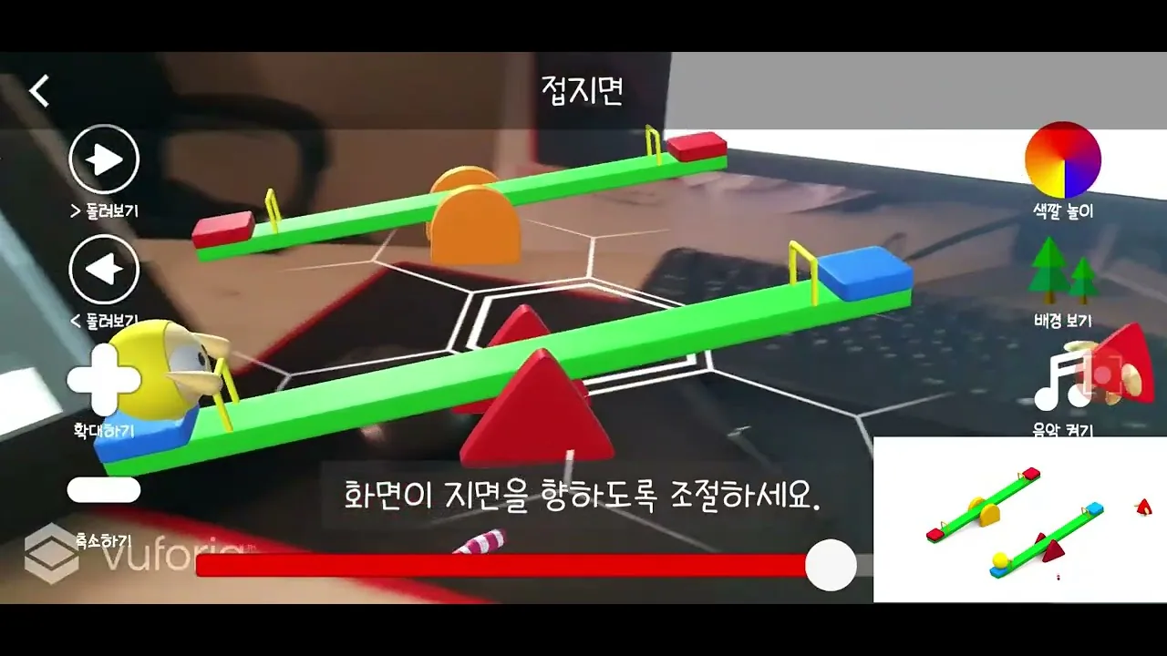 I LIKE AR 프로젝트 대표 이미지